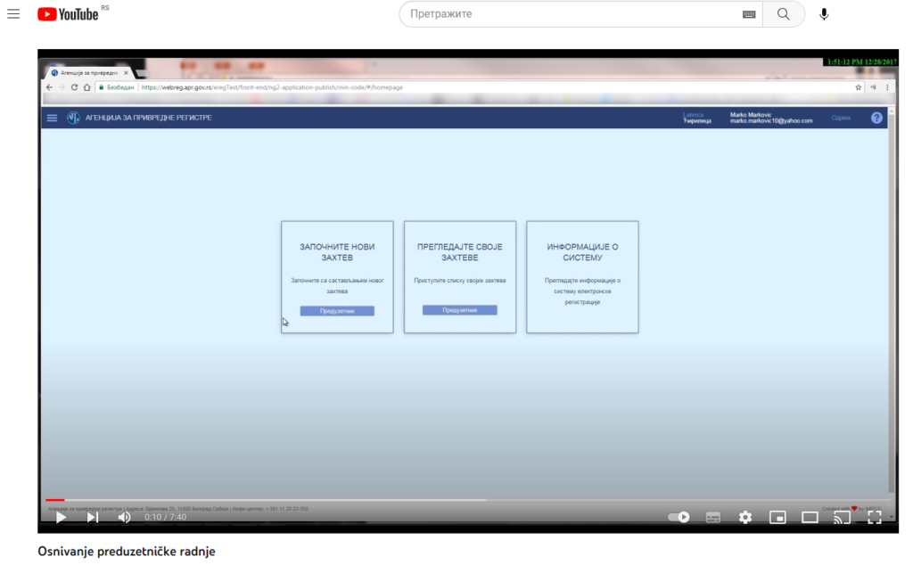 video sa yutube, uputsva Agencije za privredne registreo osnivanju preduzetnika